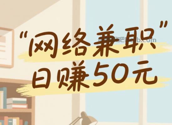 甘肃线上居家工作适合找哪些兼职